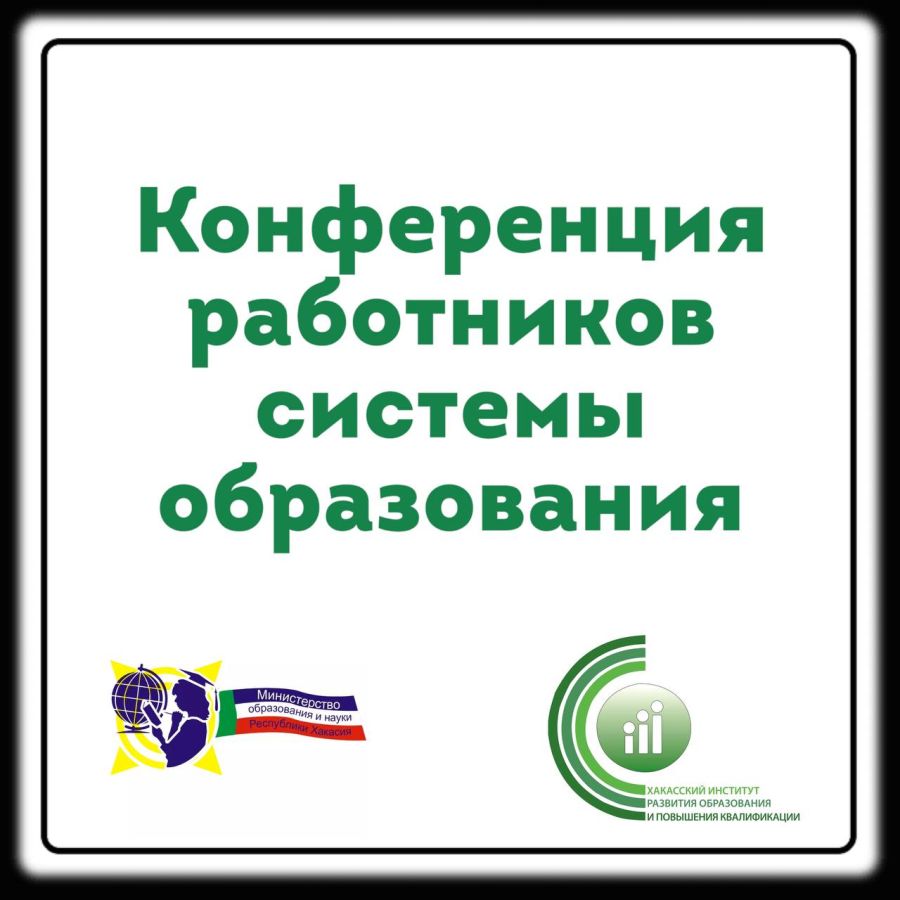 konf obraz