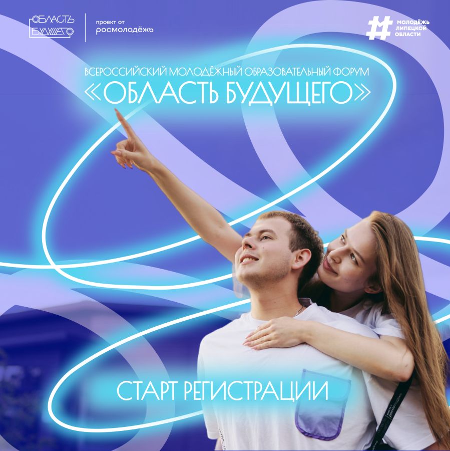 oblast buduch