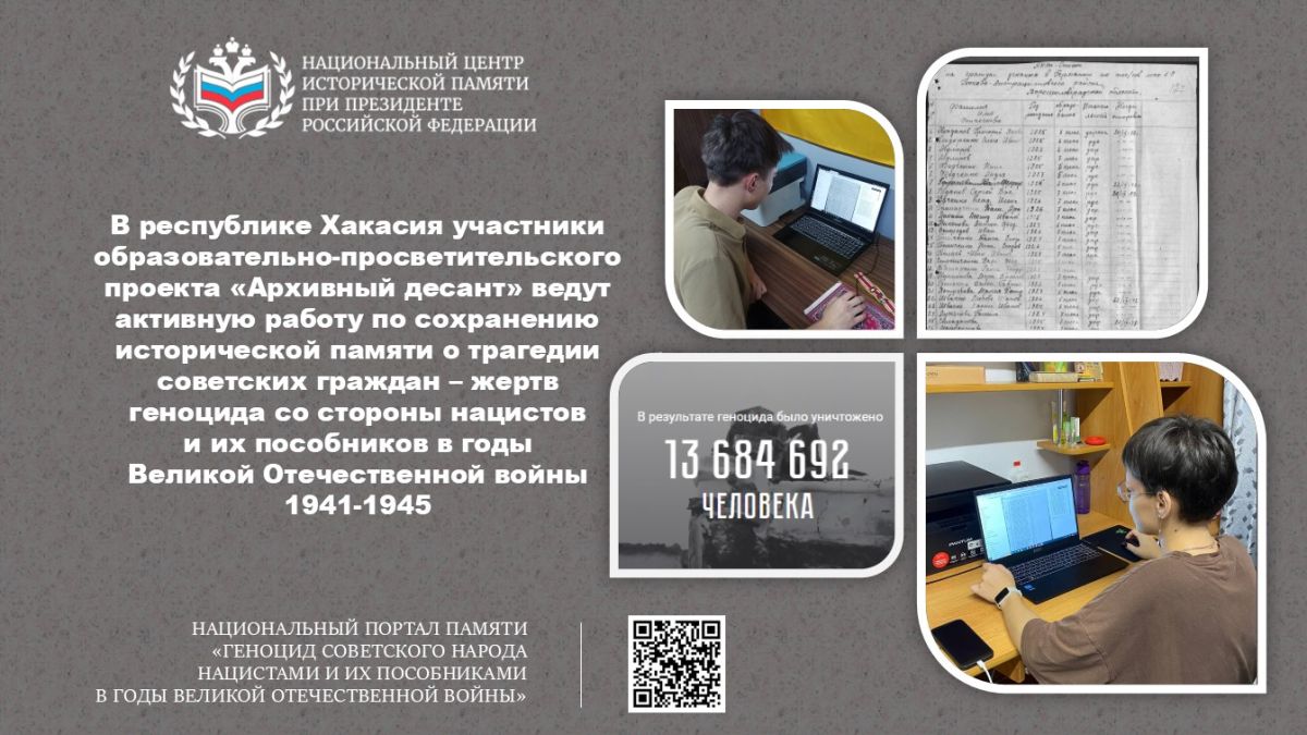 arxiv desant