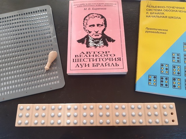 brail vyistavku