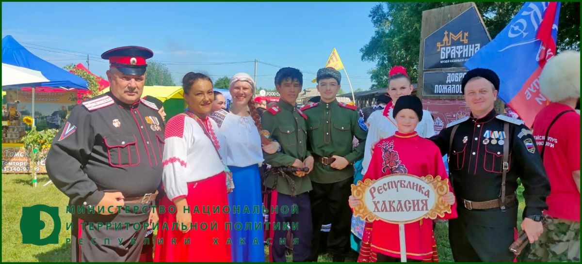 Хакасия стала участником межрегионального казачьего фестиваля «Братина»