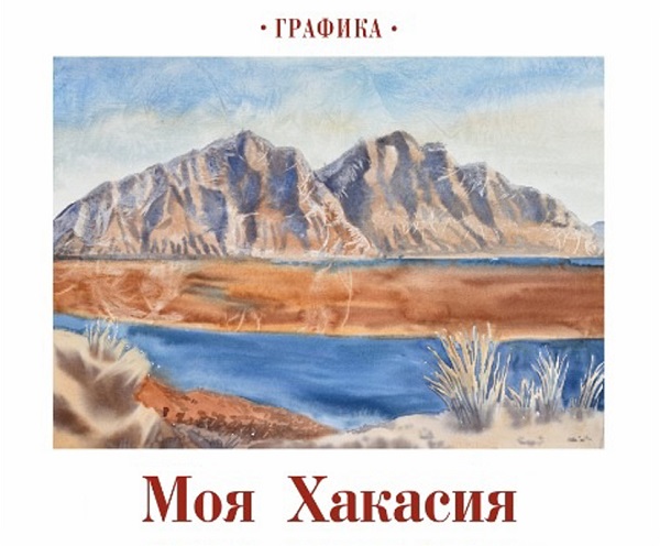 burnakova vist