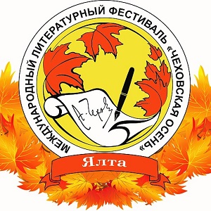 chehovskaya osen 2023