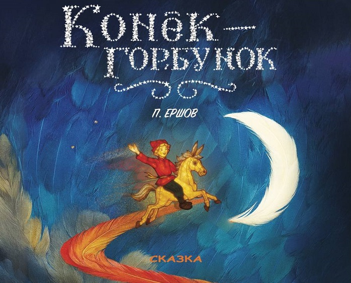 konek