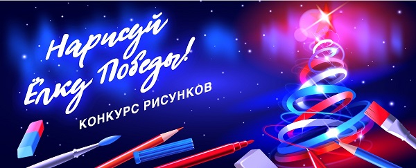 otkryitki ng