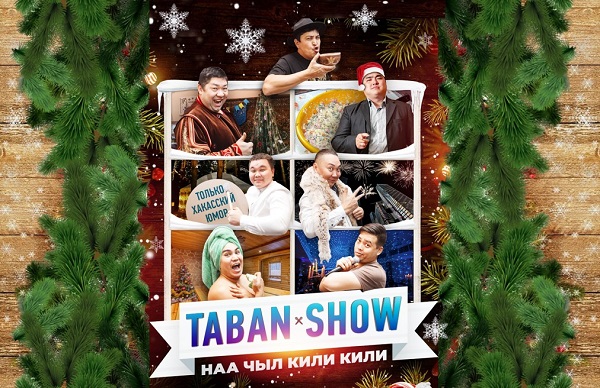 taban show