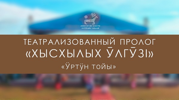 toyyi rasskajut