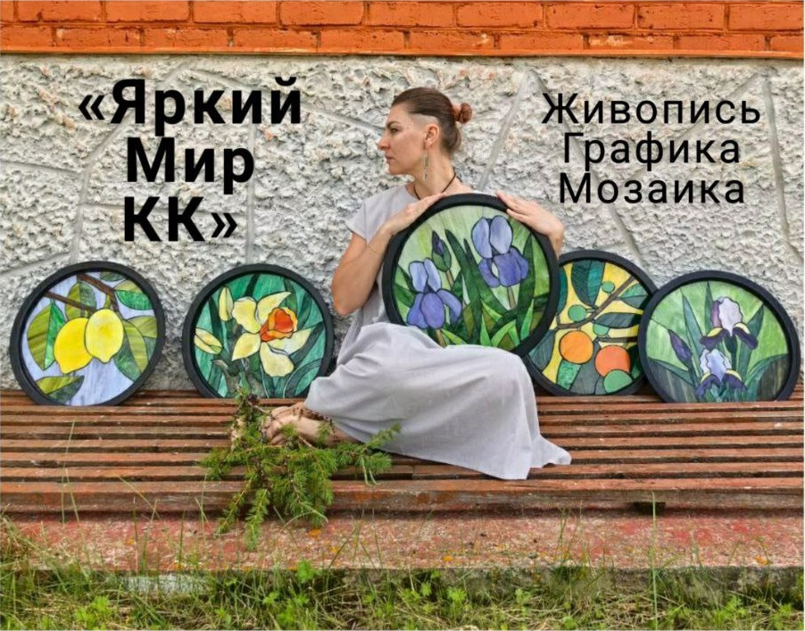 xud kuznezova