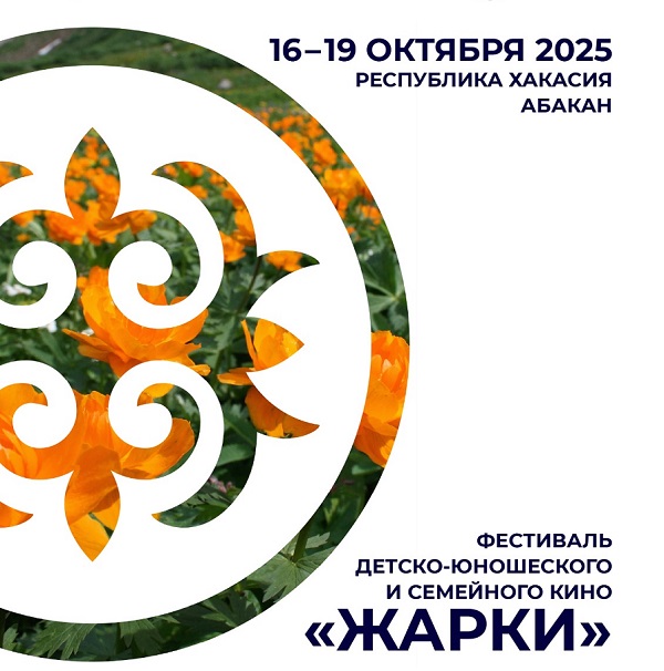 zarkifest