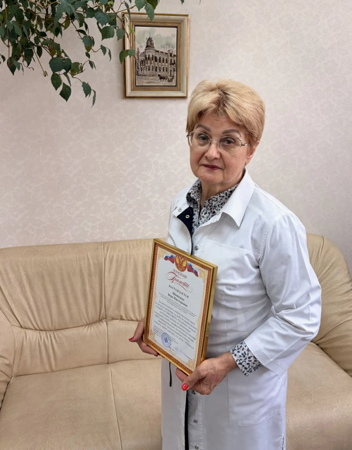 Vera Viktorovna SHishkina