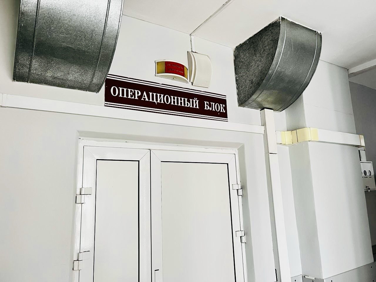 oper blok