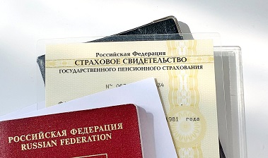 pasport snils
