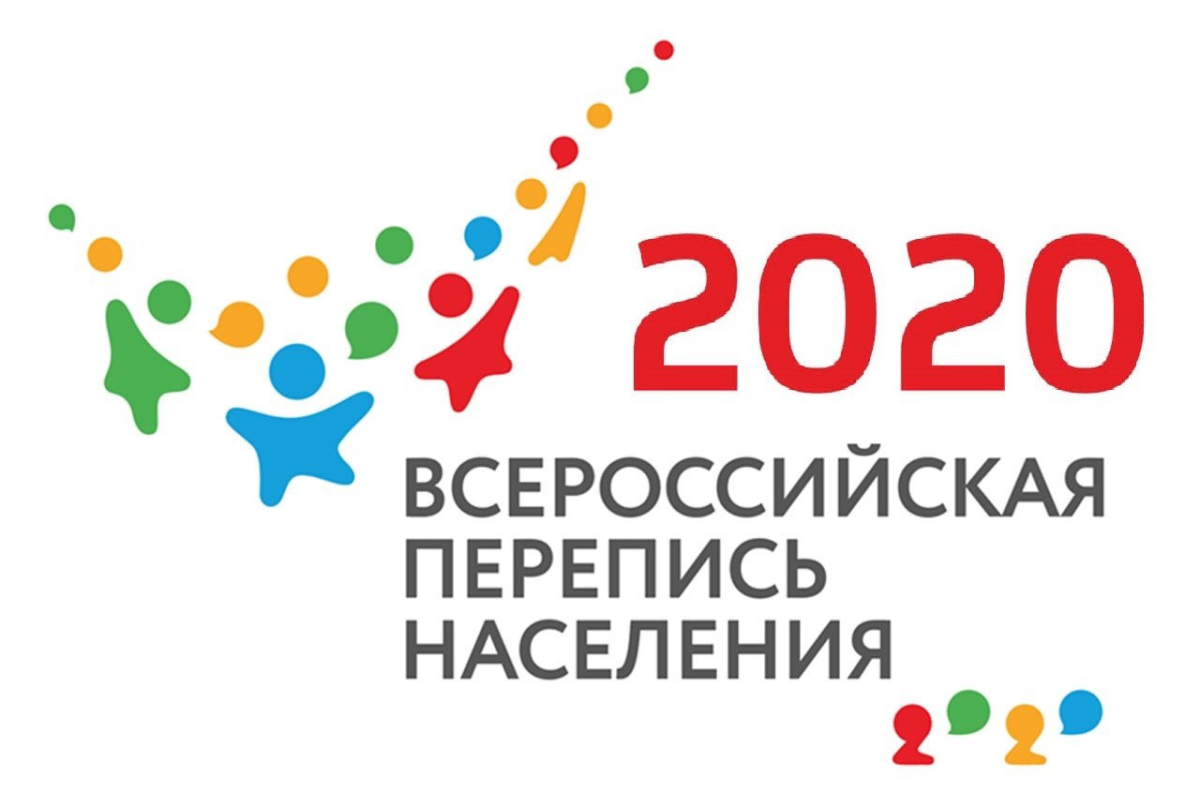 Всероссийская перепись населения – 2020: республика Хакасия