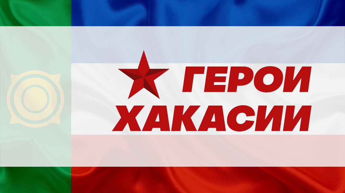 Logotip