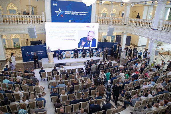 Хакасия приняла участие в Всероссийском цифровом форуме Фонда «Защитники Отечества»