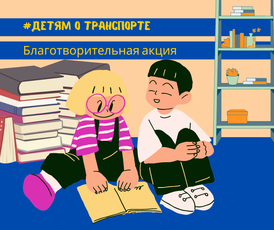 В Хакасии стартовал сбор книг для библиотек Червонопартизанска