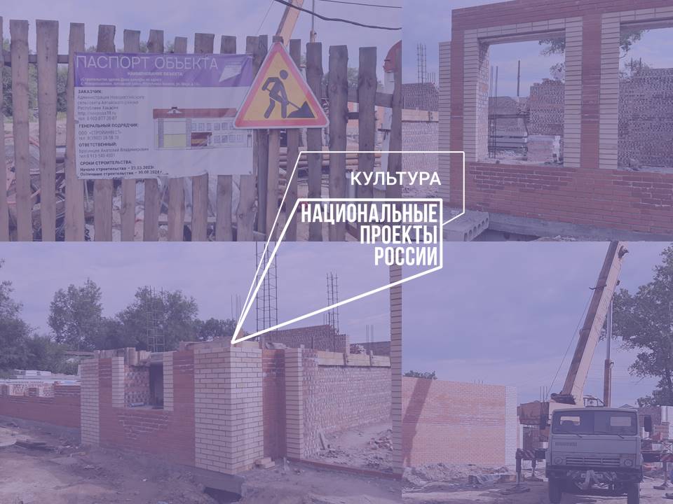 В селе Алтайского района появится новый Дом культуры