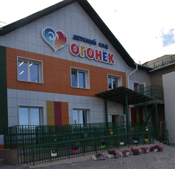 ogonek