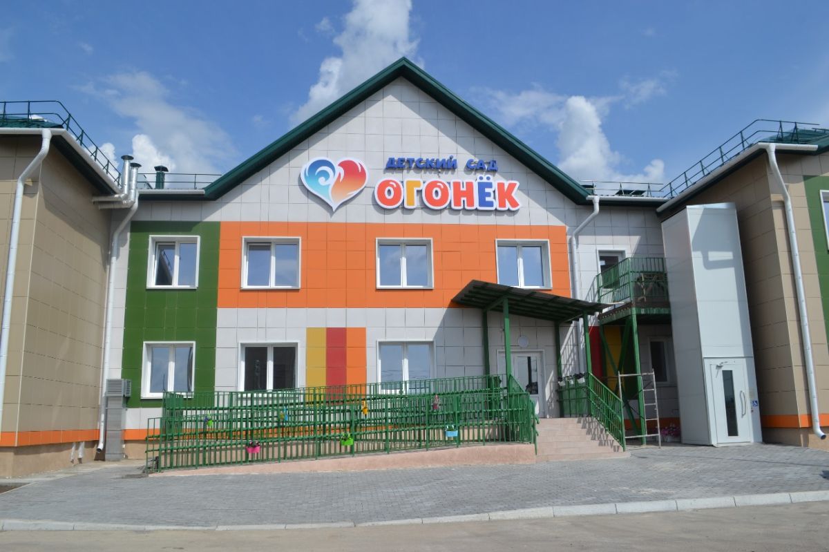 sad ogonek