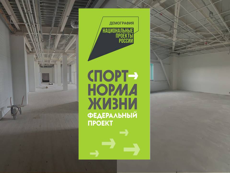 В Усть-Абакане появится универсальный спортивный зал