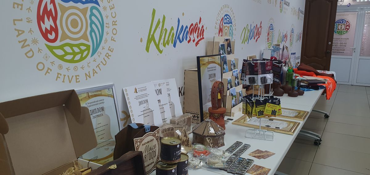Хакасских мастеров и производителей приглашают к участию в региональном этапе Всероссийского конкурса «Туристический сувенир»