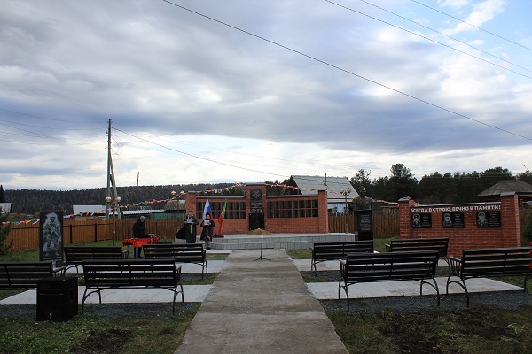 Anhul memorial