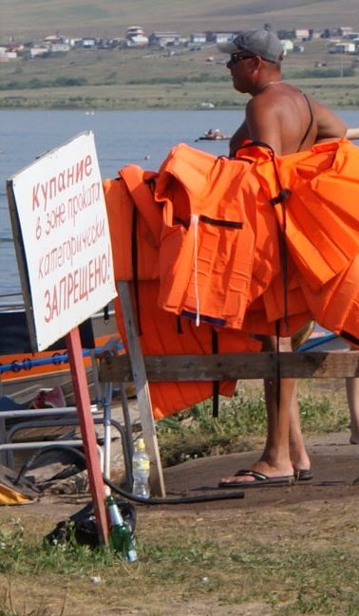 Bezopasnost na vode