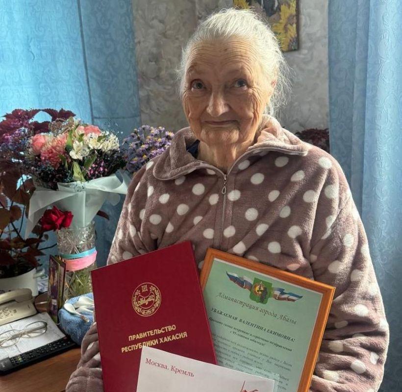 Gavrilova