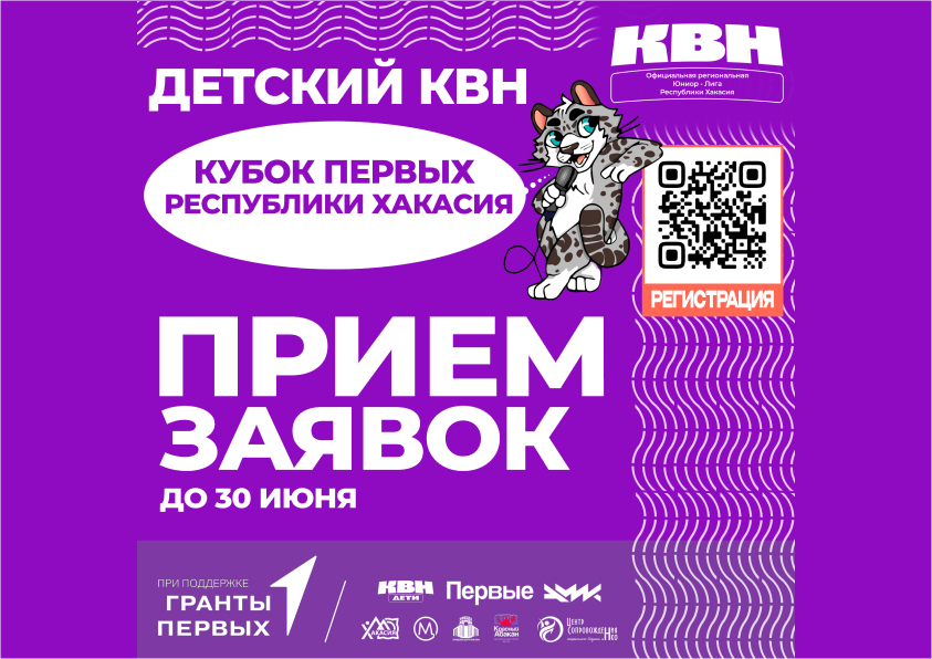 KVN proekt