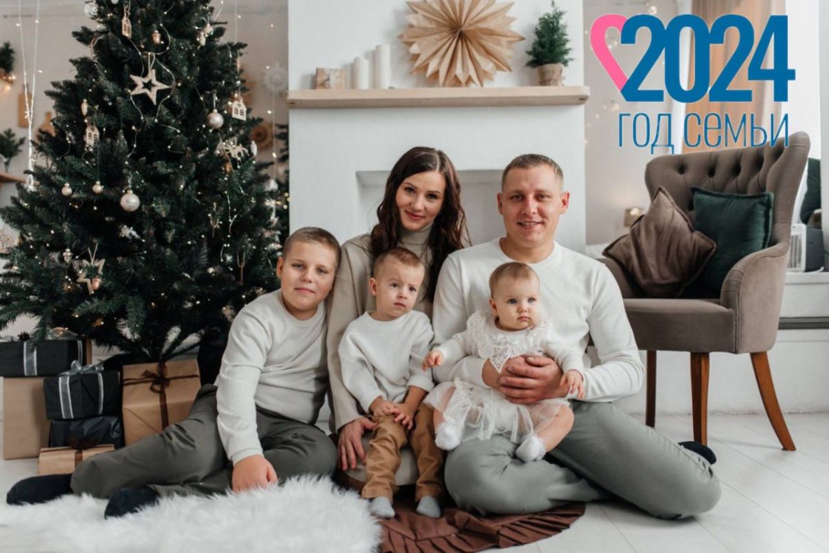 Абаканская семья стала победителем Всероссийского конкурса «Семья года-2024»