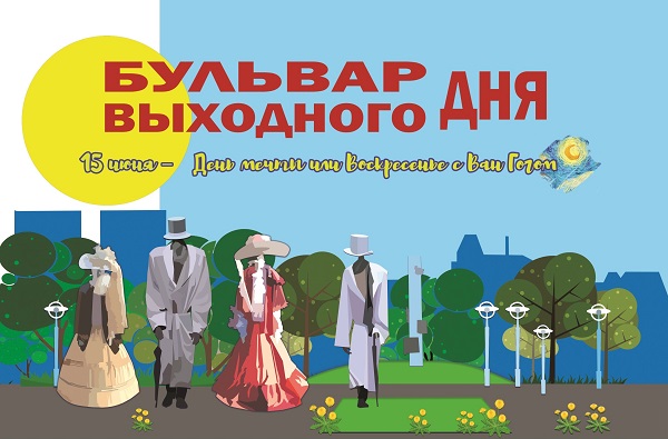bulvar 15