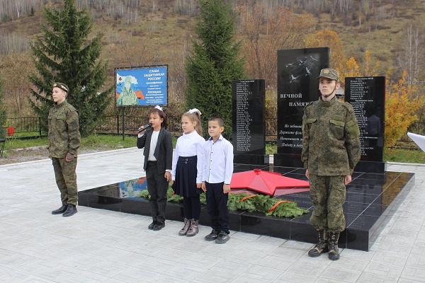 memorial biskomza