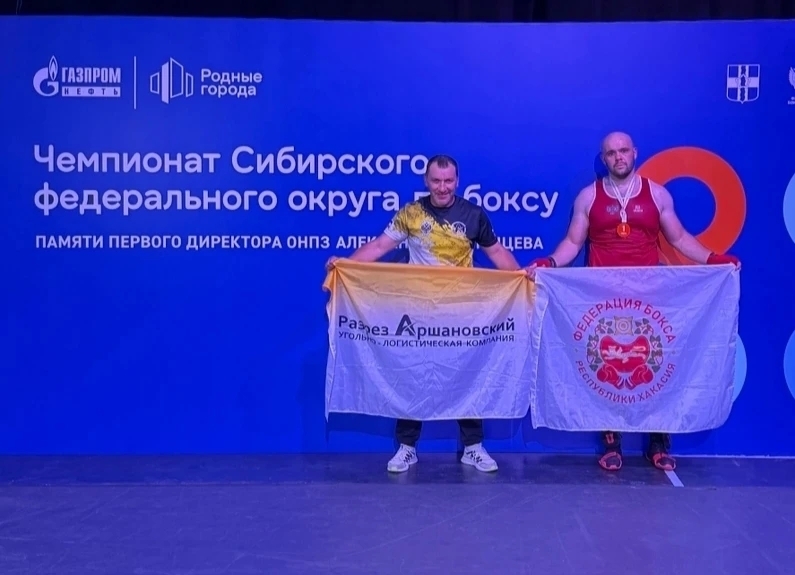 Gogihaev sfo