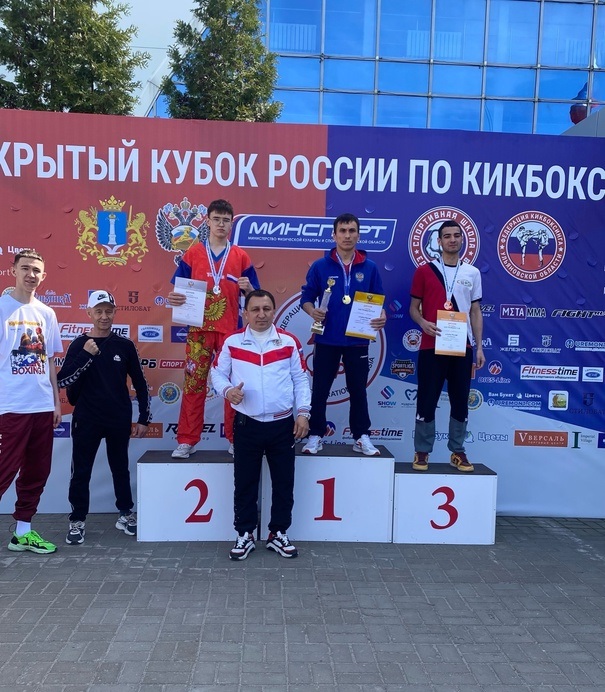 Спортсмен из Хакасии завоевал Кубок России по кикбоксингу
