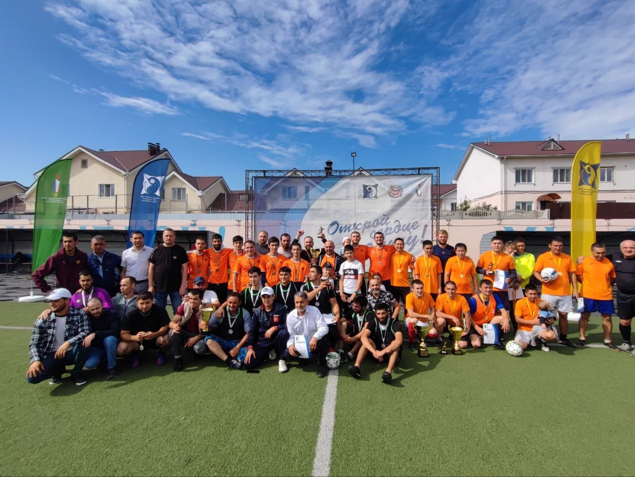 В Черногорске прошёл «Кубок Дружбы народов Хакасии»