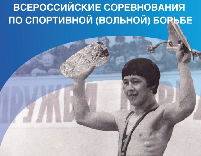 Karamhakov turnir