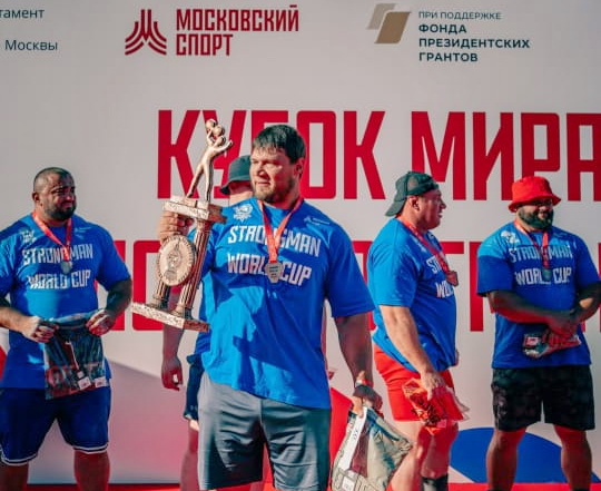 Спортсмен из Хакасии – бронзовый призёр Кубка мира по стронгмену