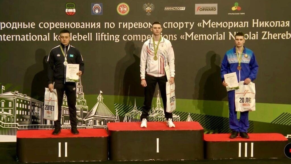 Спортсмен из Хакасии завоевал золото на международных соревнованиях по гиревому спорту