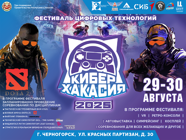 kiberxakasiy