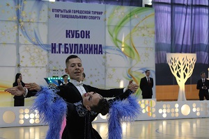 В Абакане пройдет городской турнир по танцевальному спорту «Кубок Н.Г. Булакина»