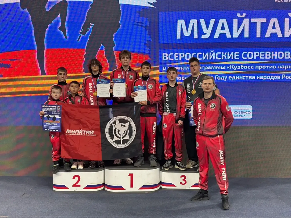 muaitai kemerovo