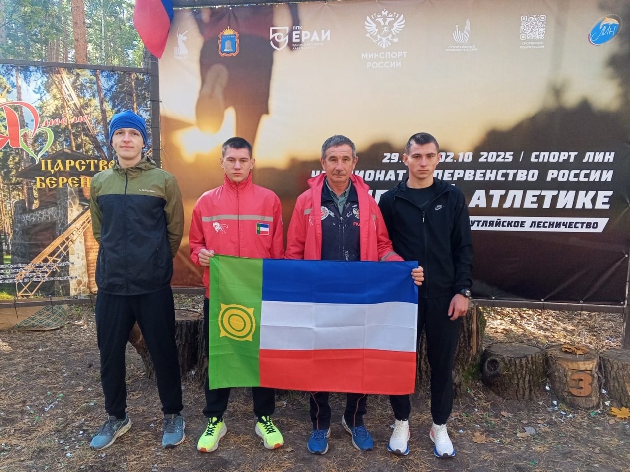 paral tambov