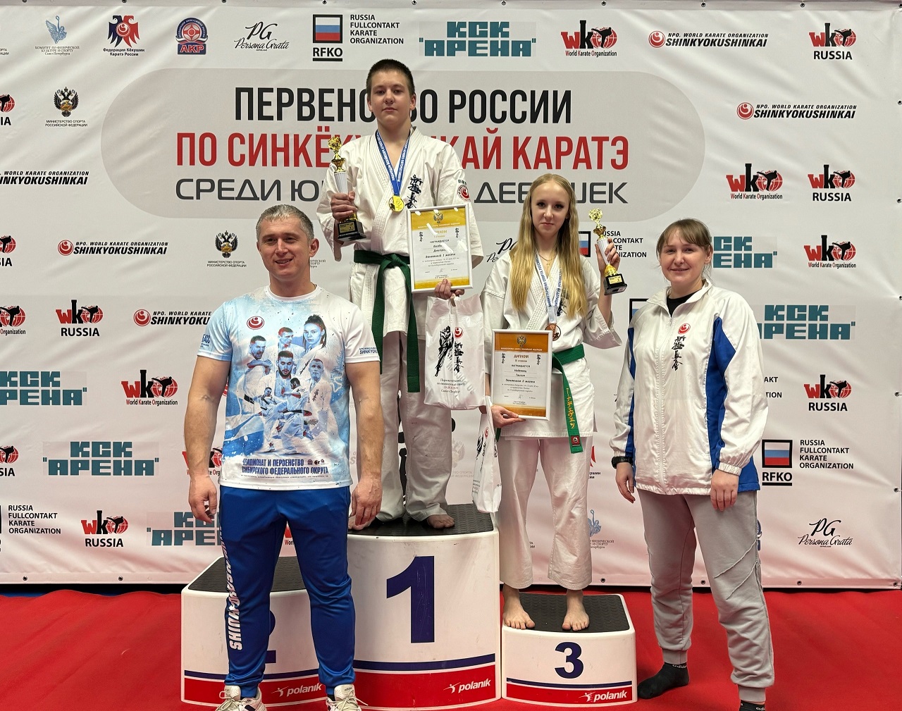 Спортсмены из Хакасии завоевали награды первенства России по киокусинкай