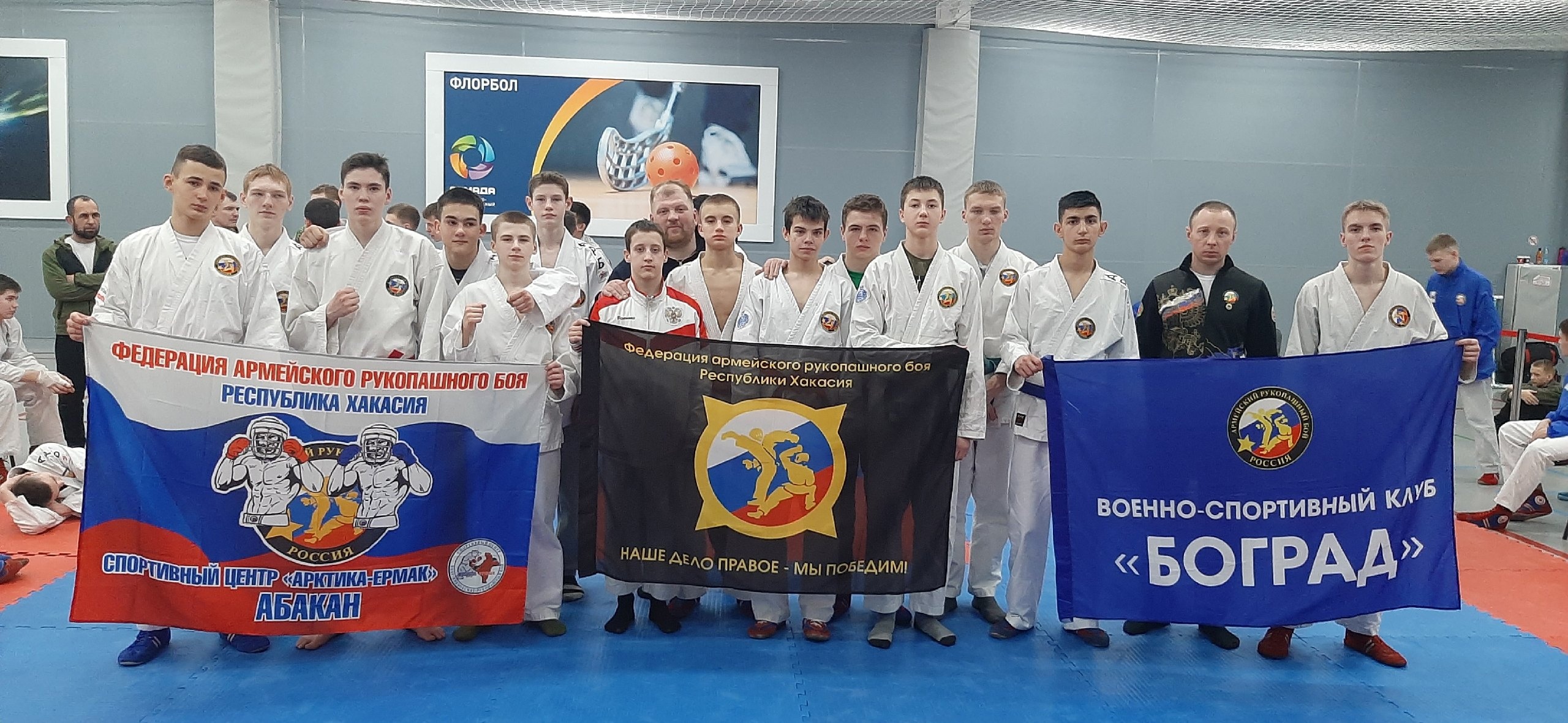 Сборная Хакасии привезла медали с всероссийского турнира по армейскому рукопашному бою