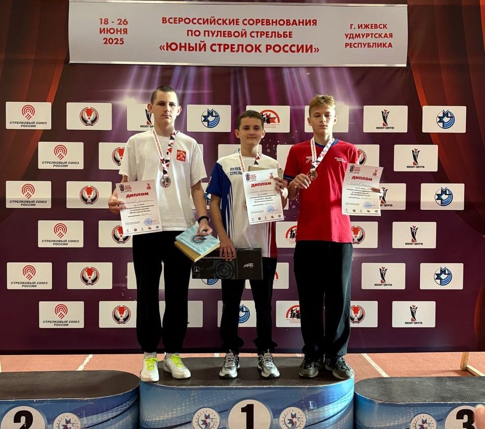 strelki izevsk