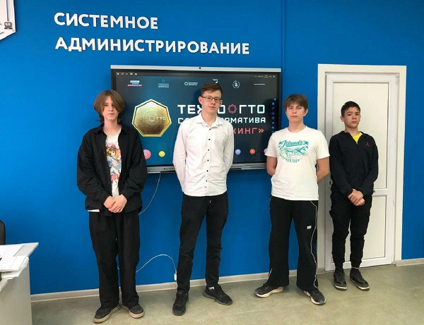 tеhnoGTO 4