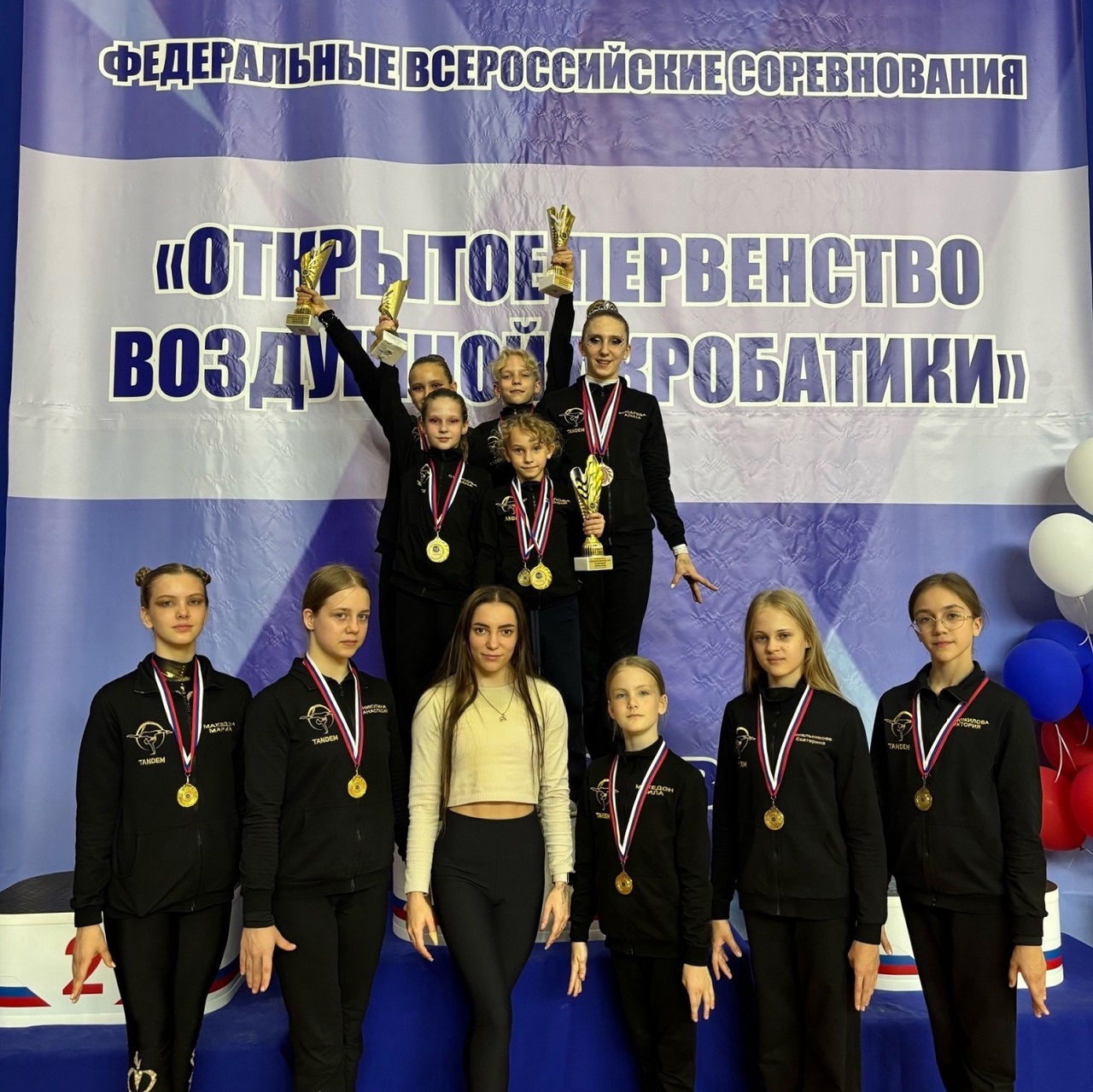 Воздушные акробаты из Хакасии завоевали награды всероссийских соревнований
