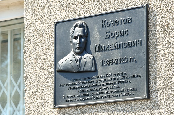 Kohetov