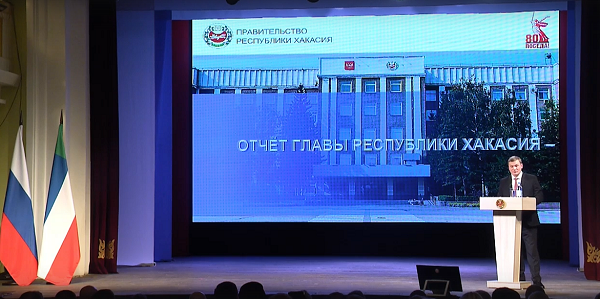 Konovalov othet 2024