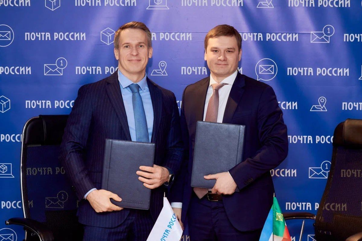 Хакасия подписала соглашение о сотрудничестве с АО «Почта России»